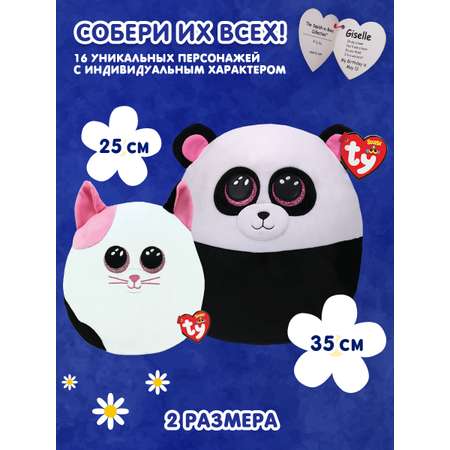 Мягкая игрушка-сквиш TY Дотти леопард