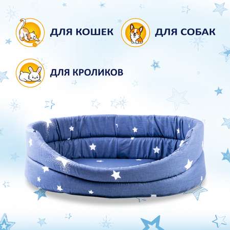 Лежак для собак и кошек PetMil с бортиком 50х40 см Звездное небо синее
