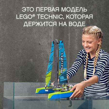 Конструктор LEGO Technic сборная игровая модель