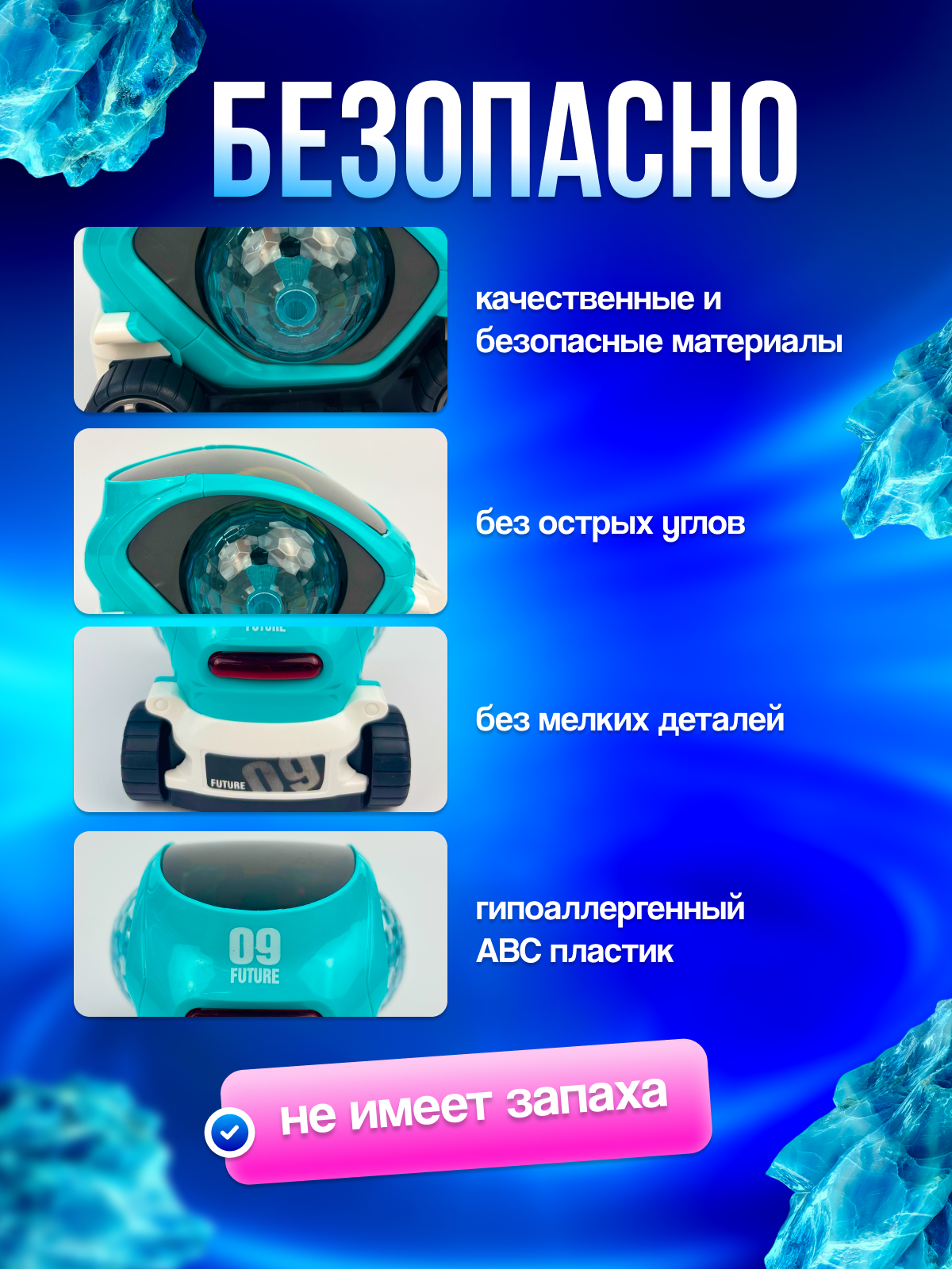 Автомобиль MagicStyle - фото 3