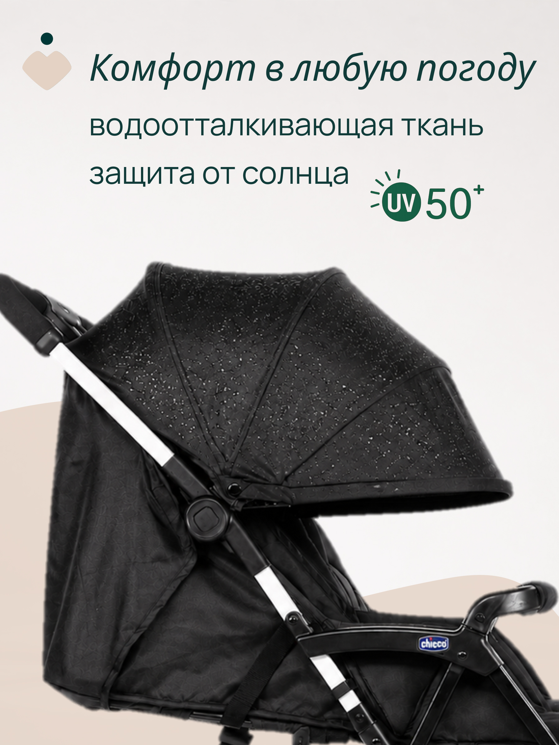 Коляска прогулочная для двойни Chicco Ohlala Twin Black Night черный - фото 9