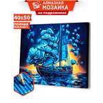 Алмазная мозаика Art sensation Цветочный корабль в ассортименте