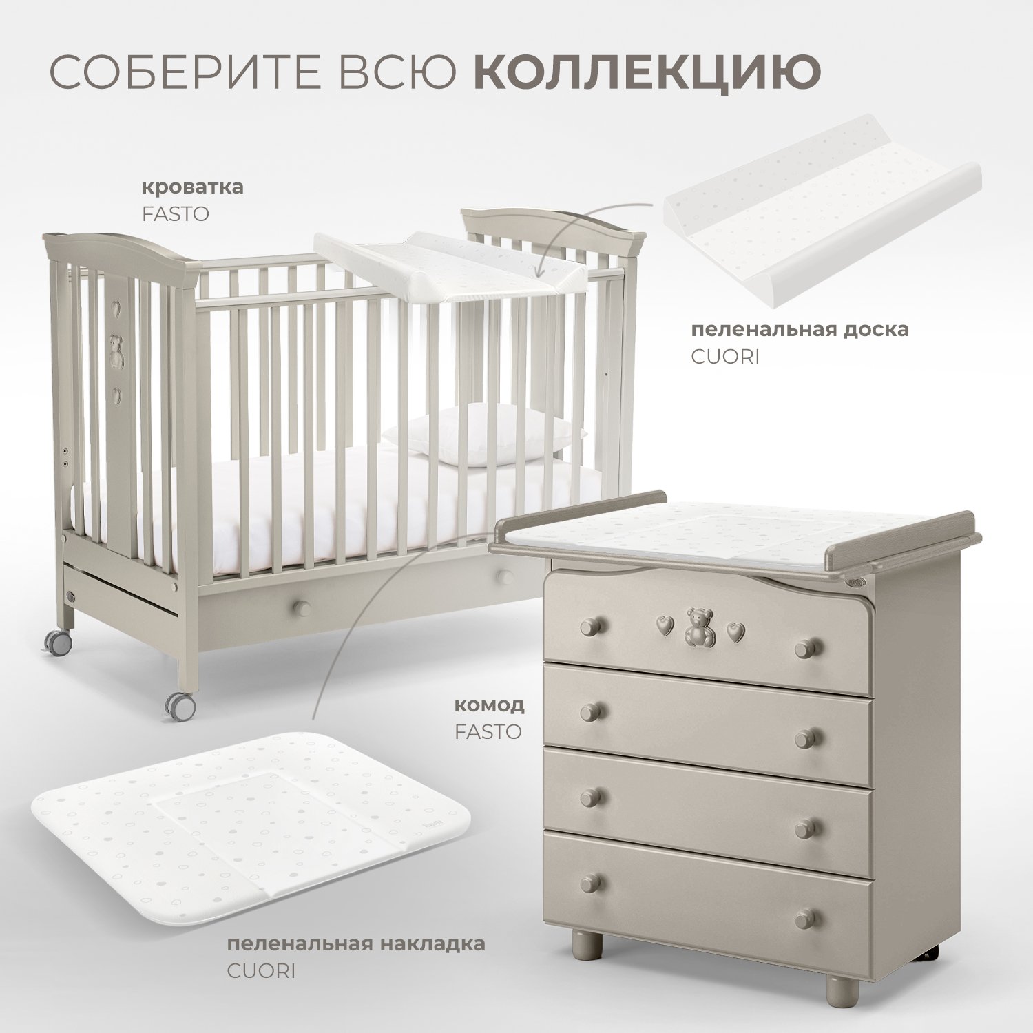 Детская кроватка Nuovita Fasto, без маятника (серый) - фото 9