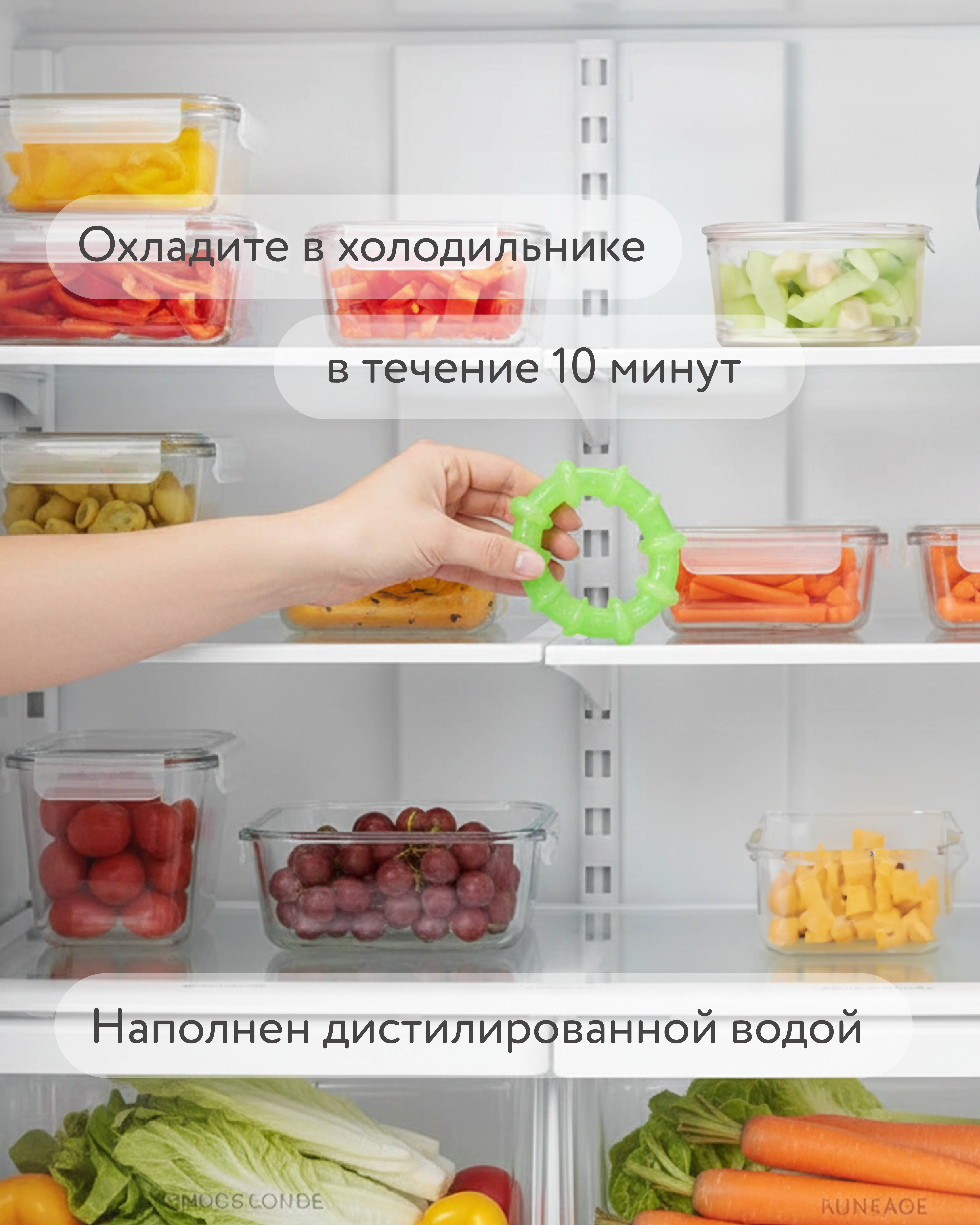 Прорезыватель BabyGo Колечко - фото 4