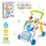 Каталка Zabiaka