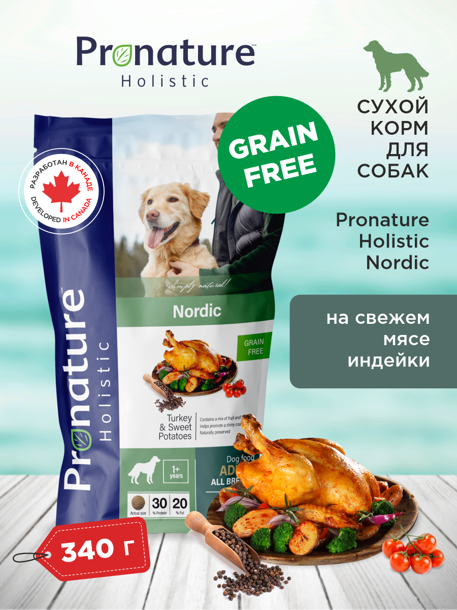 Корм для собак сухой Pronature Holistic Nordic Grain Free беззерновой на индейке и утке 340г - фото 1