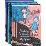 Книга Качели Страшилки Йона Колфера 3 книги