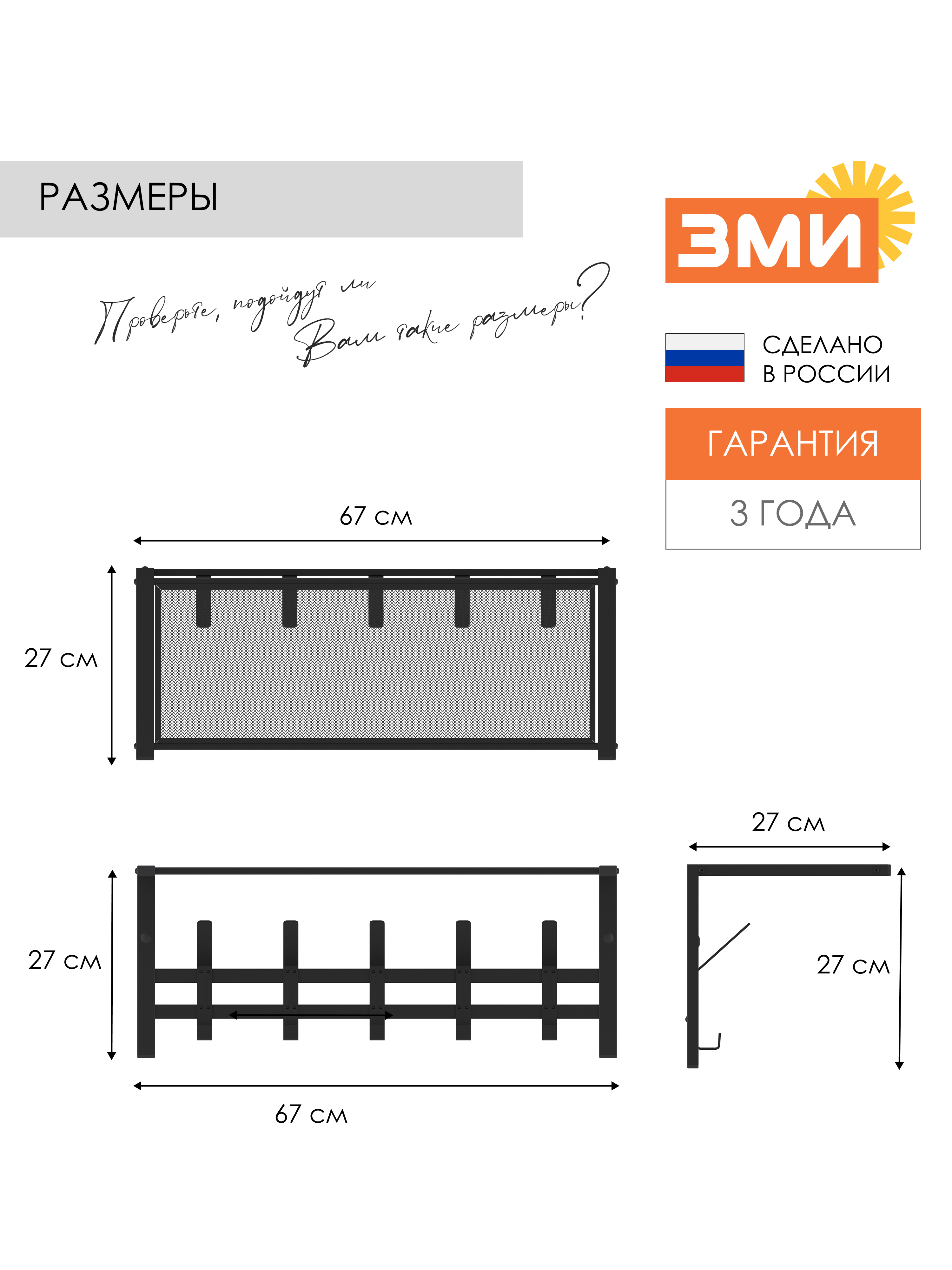 Вешалка настенная ЗМИ Торонто 21 цвет графит - фото 2