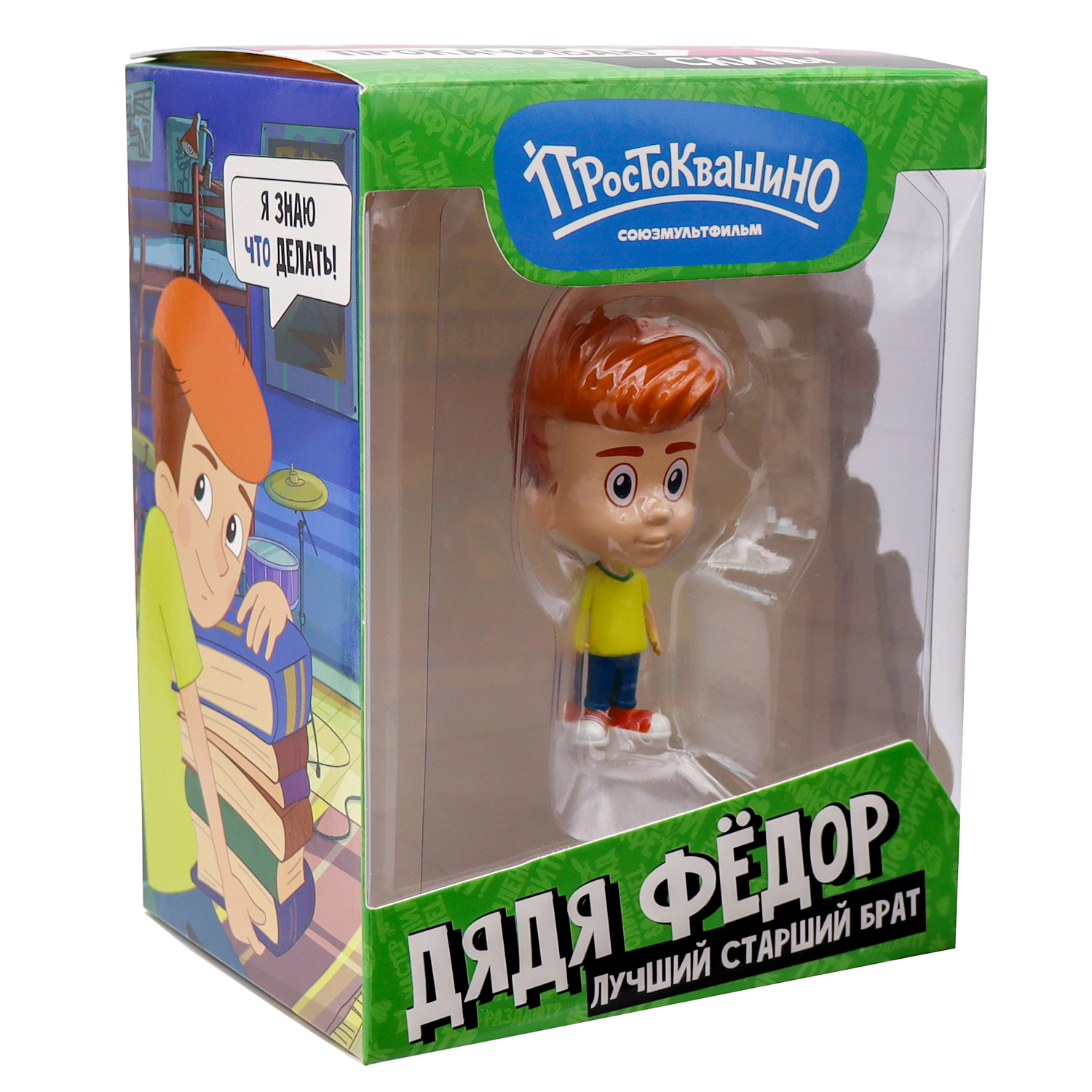 Фигурка Funky Toys Дядя Федор - фото 3