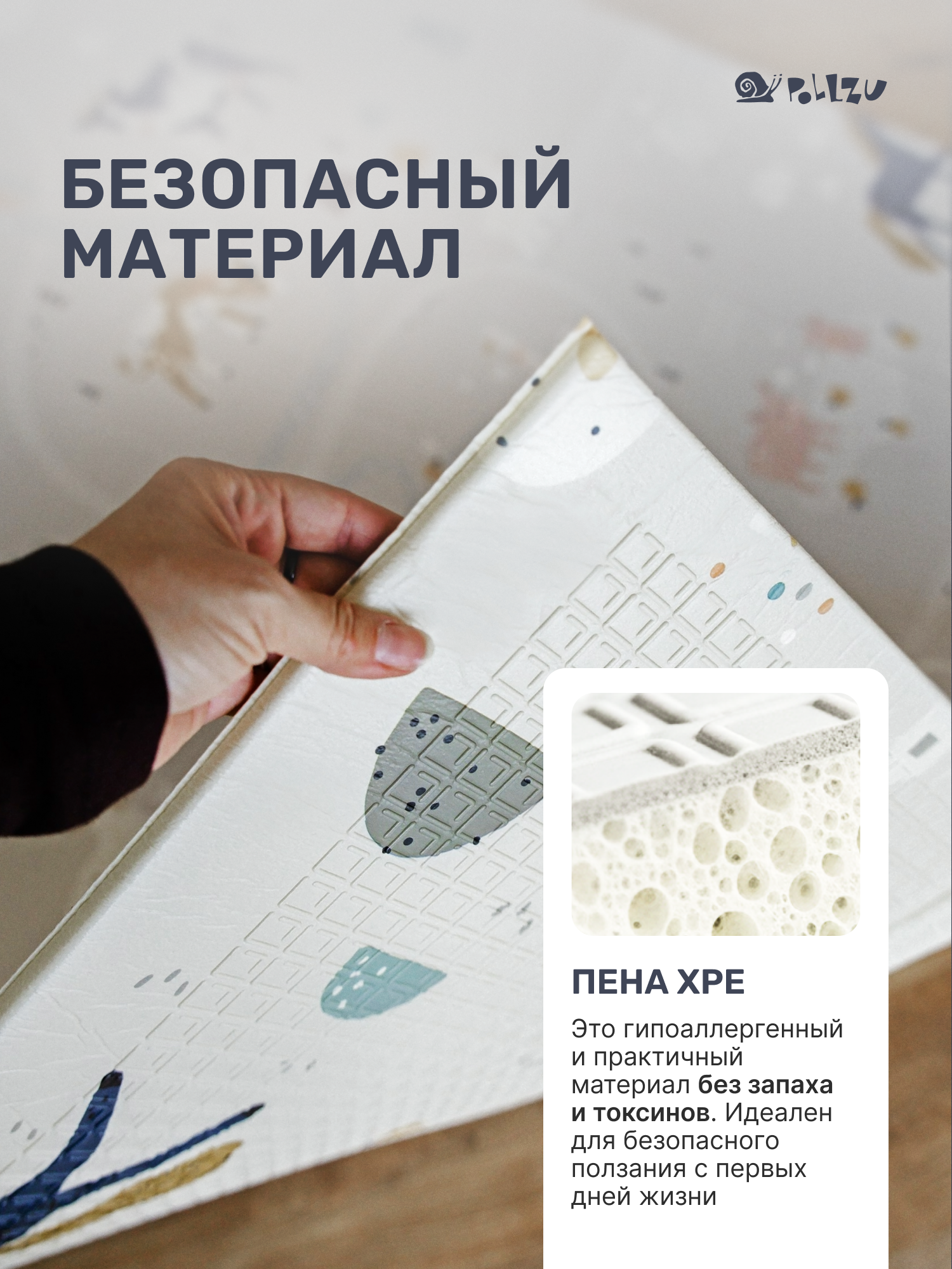 Детский складной коврик Pollzu Ферма/Ферма c покрытием TPU 150 x 180 см - фото 4