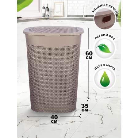 Корзина для белья elfplast Ariana серо-коричневый 55 л 40х35х60 см