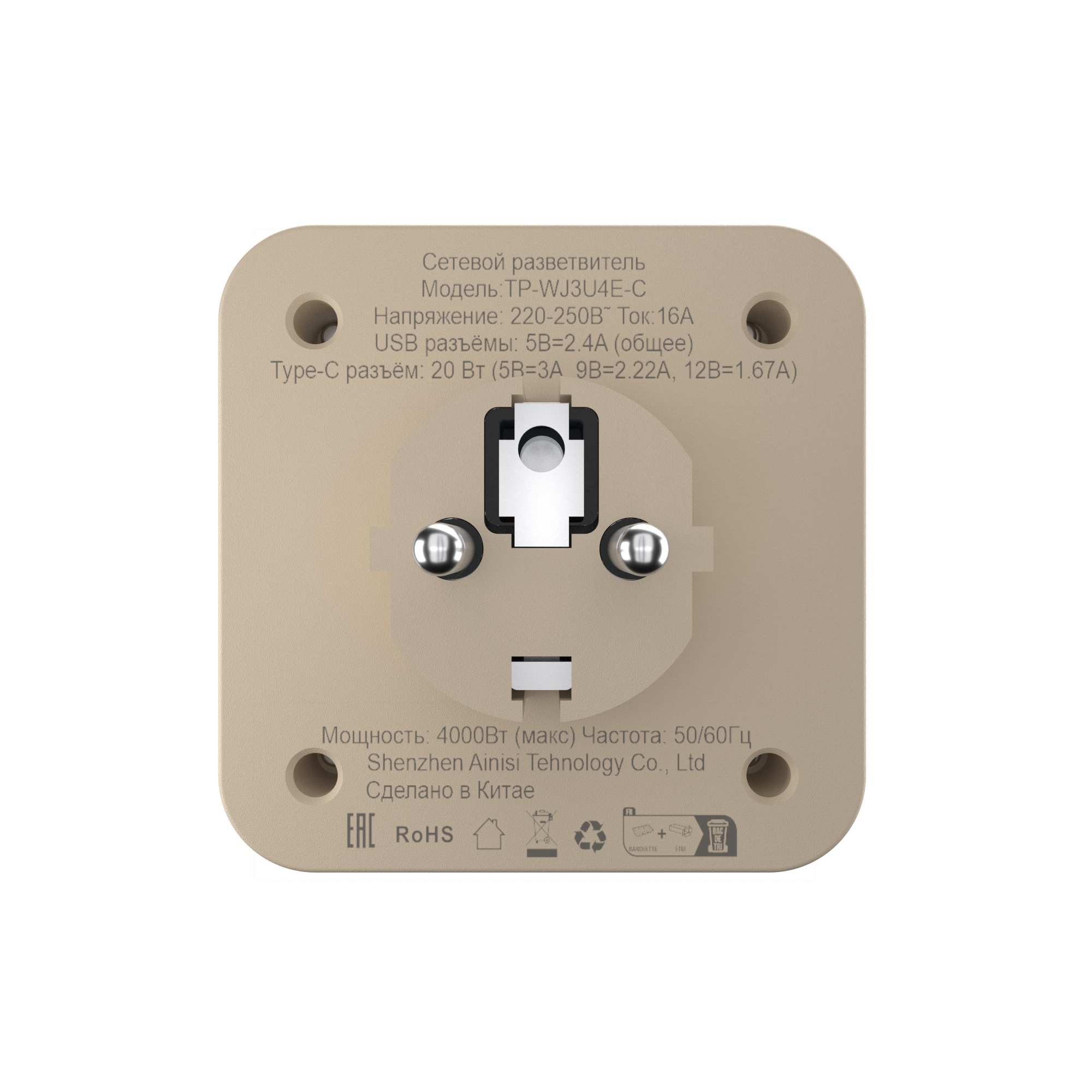 Разветвитель сетевой AGNI TP-WJ3U4E-C - фото 5