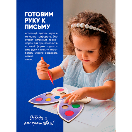 Настольная игра Raduga Kids Мозаика