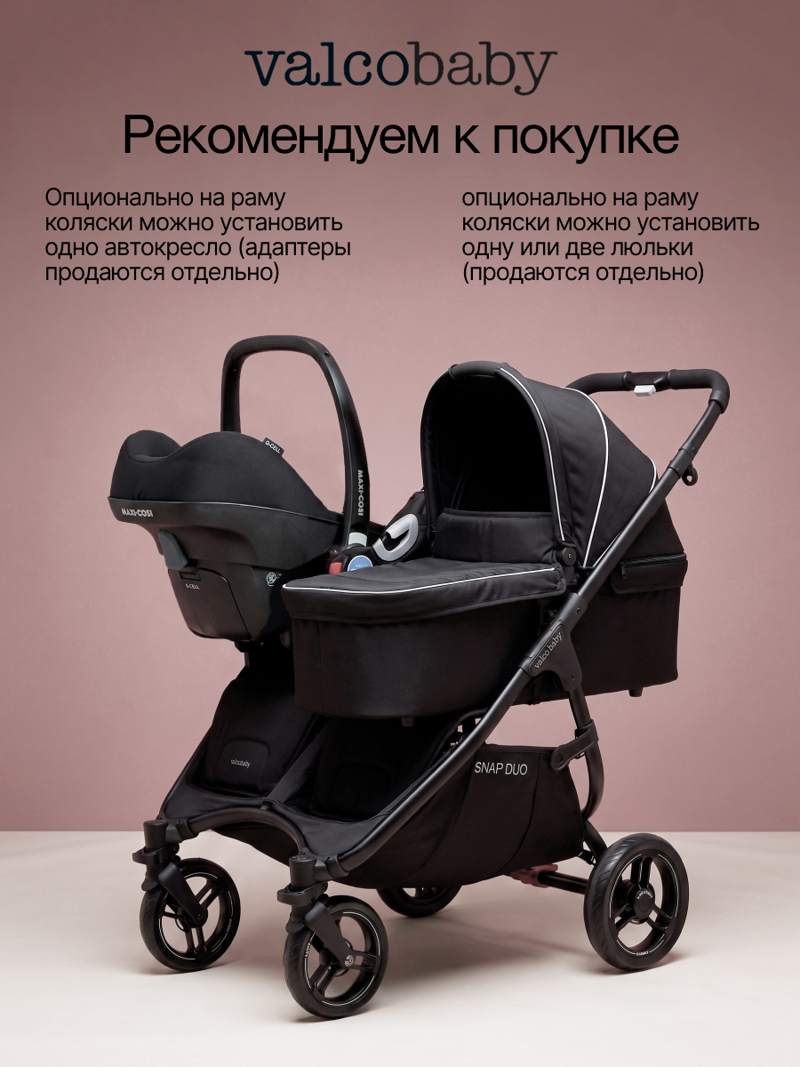 Коляска прогулочная для двойни Valco baby Snap Duo Серия 2 черный - фото 13