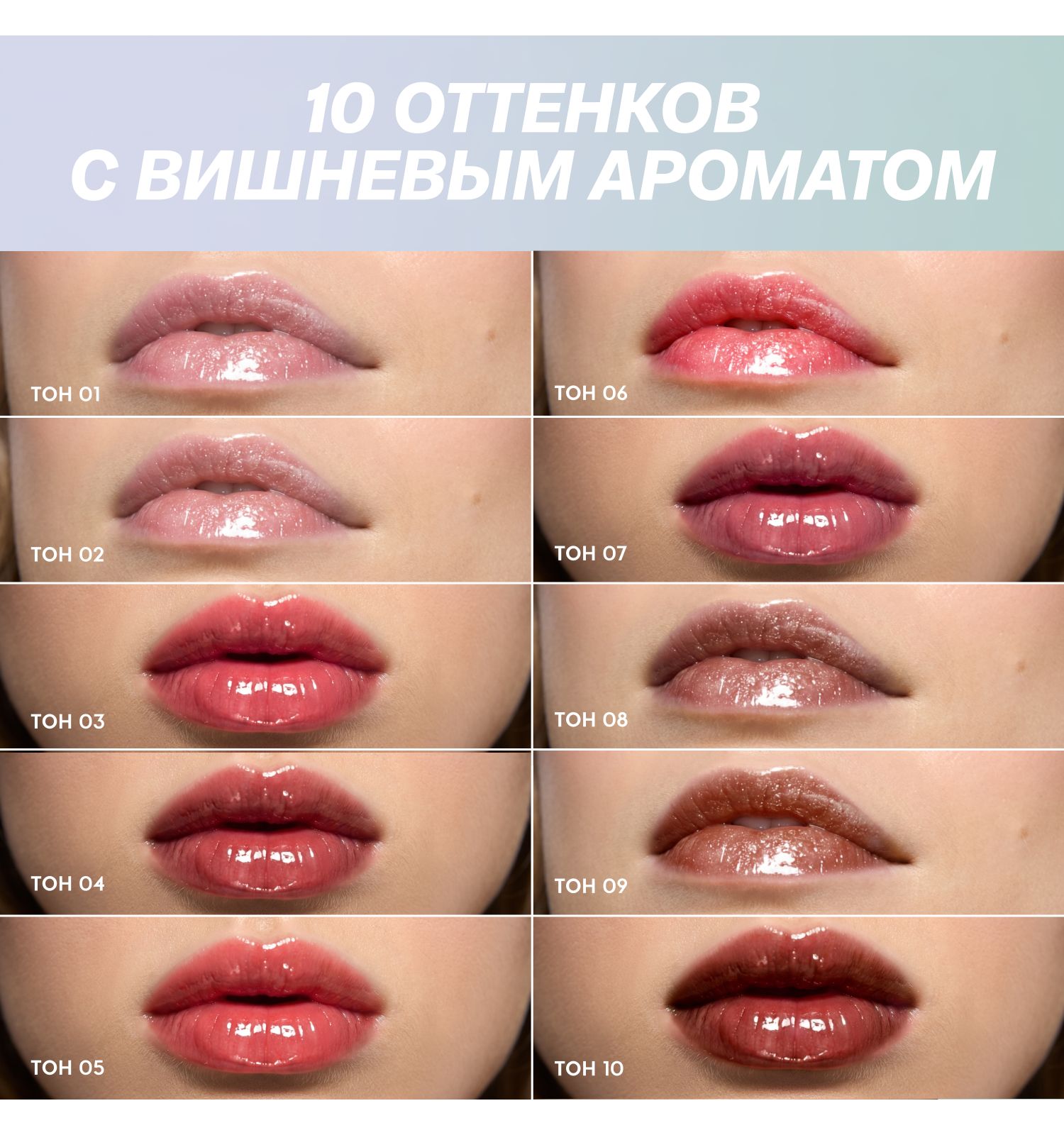 Блеск для губ Love Generation Gimme Glaze зеркальное покрытие эффект увлажнения и объема тон 09 карам 3мл - фото 7