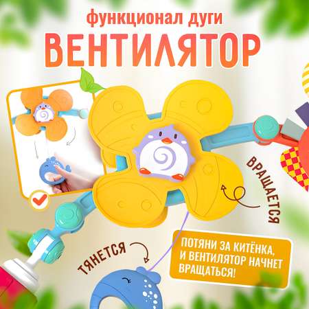 Мобиль SHARKTOYS Океан