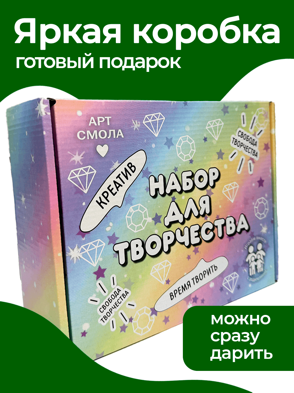 Набор для творчества Арт Смола эпоксидная смола - фото 3