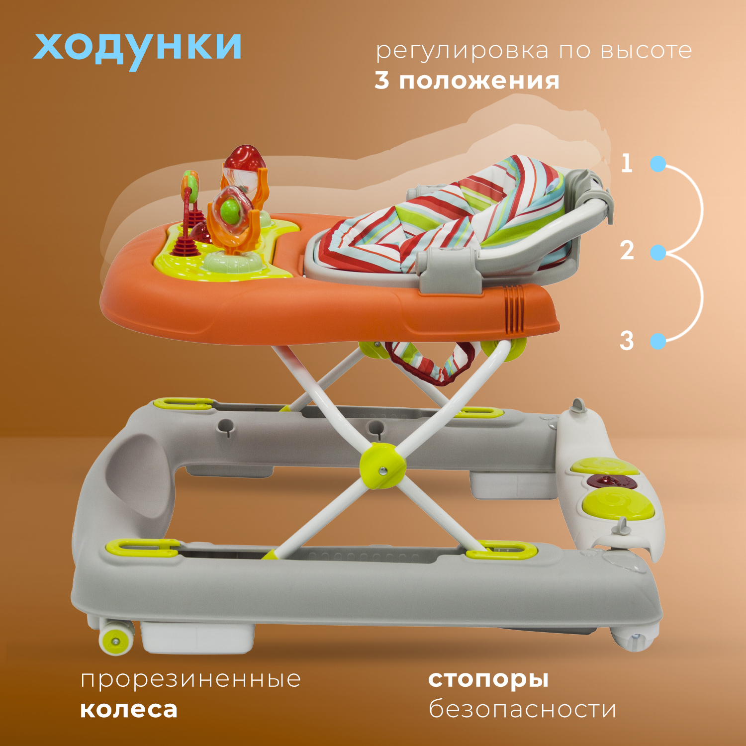 Ходунки Nuovita - фото 3