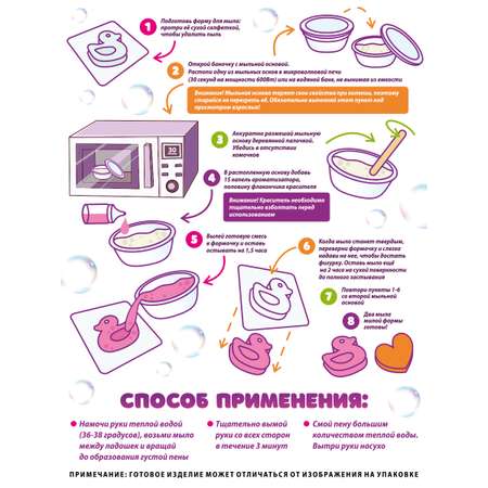 Набор KIKI Авокадо мыло в ассортименте
