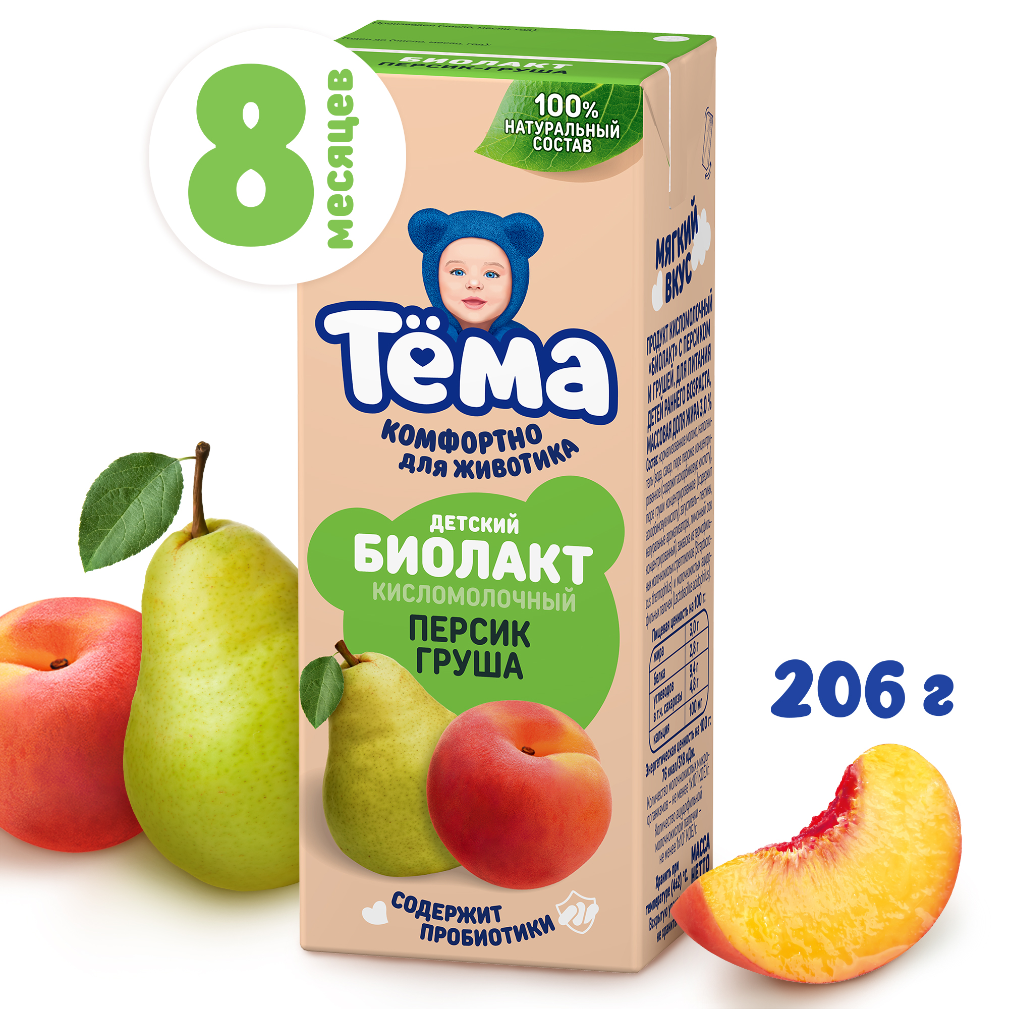 Биолакт Тёма Персик-груша 3.0% 206г с 8месяцев - фото 1