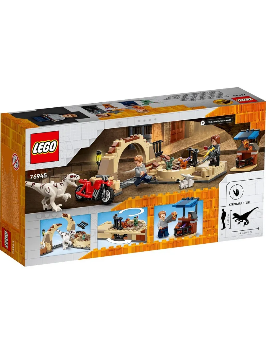 Конструктор LEGO Jurassic World 169 дет. - фото 6