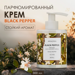 Крем AROMOTION 300 мл