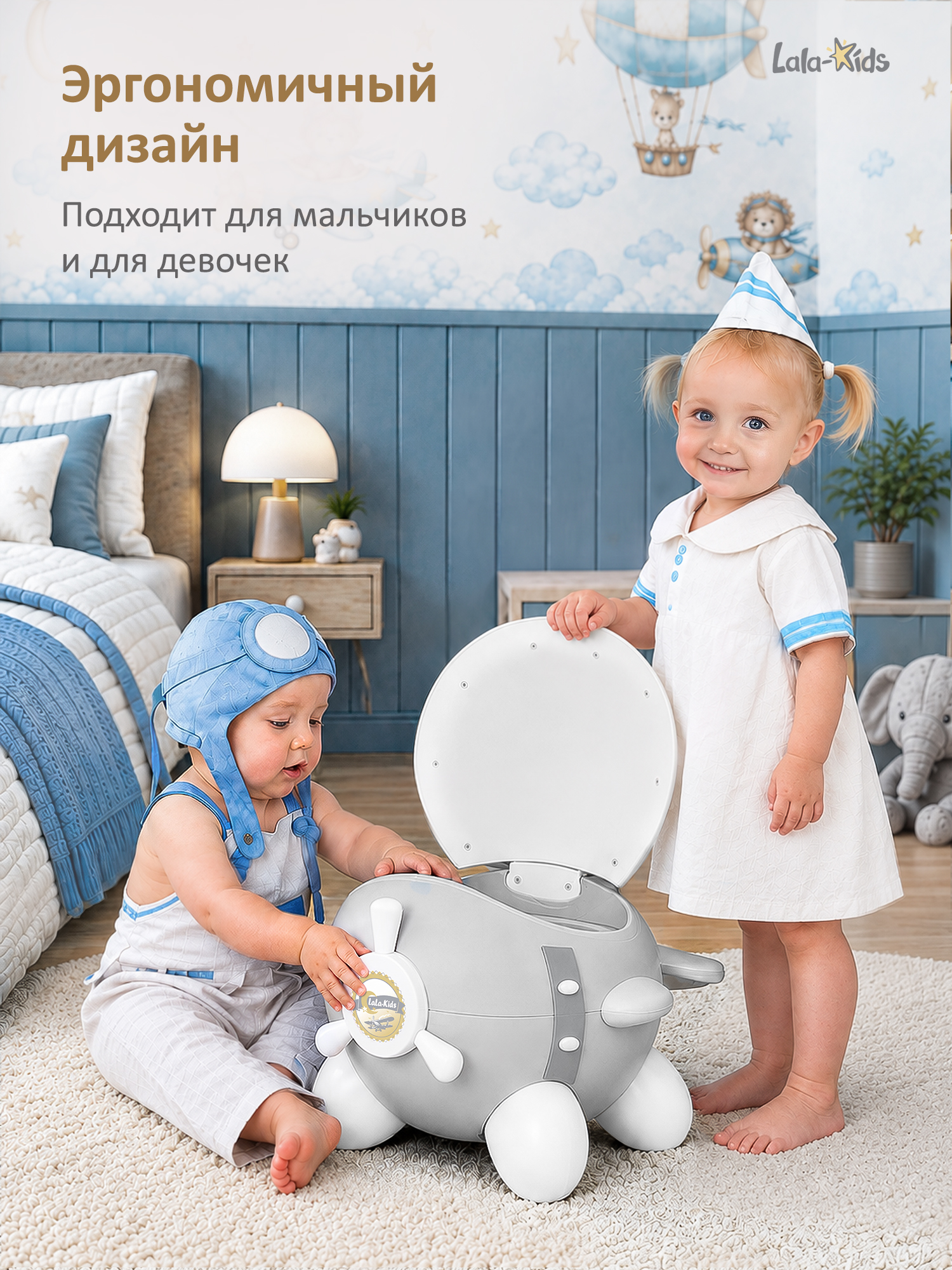 Горшок LaLa-Kids серый - фото 9