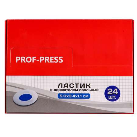 Ластик Prof-Press
