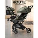 Коляска прогулочная Amarobaby Route