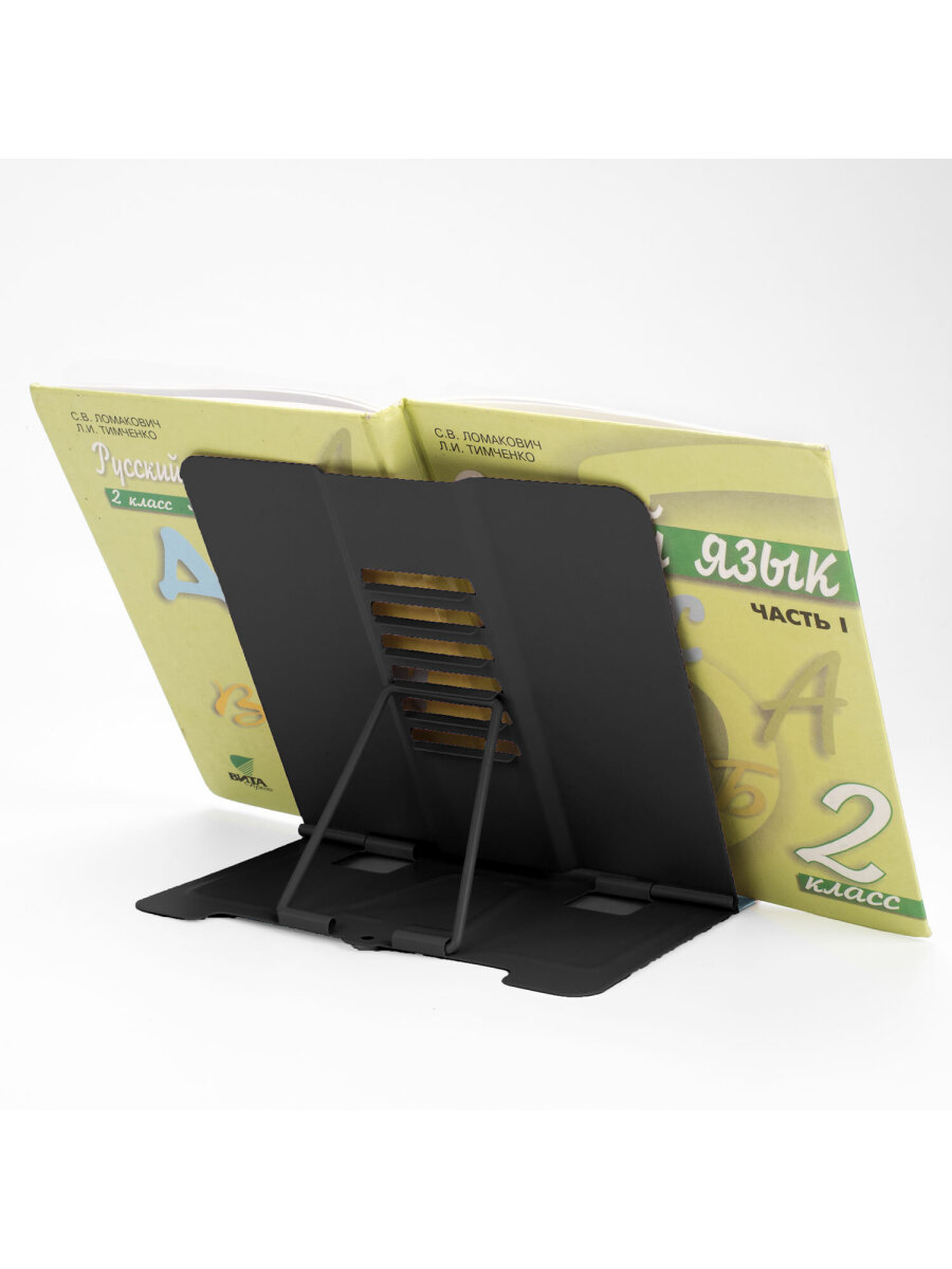 Подставка для книг Юнландия - фото 14