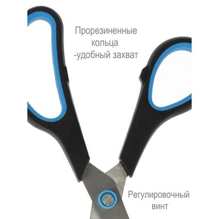 Ножницы канцелярские Westcott