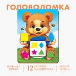 Настольная игра Лесная мастерская Учим формы и цвета