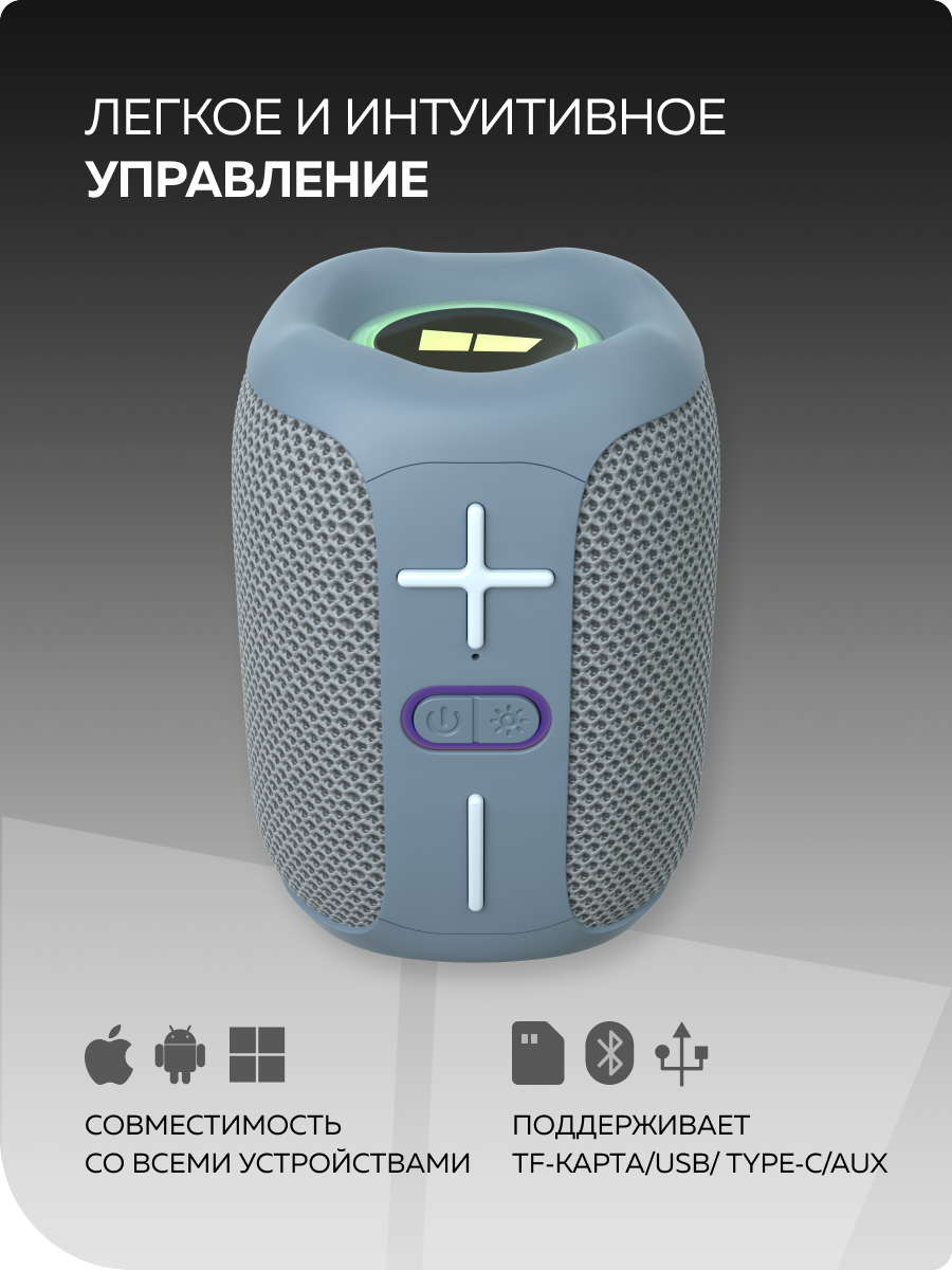 Bluetooth колонка More Choice BS33 Grey - фото 5