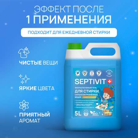Гель для стирки SEPTIVIT extra clean универсальный 5л