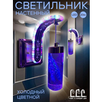 Светильник настенный LLL Бра квадрат голубой