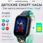Детские смарт часы 4G + SIM-карта Aimoto Infinity (микки) Amoled 1.78 Видеомониторинг Маруся Ватсап Телеграм + GPS