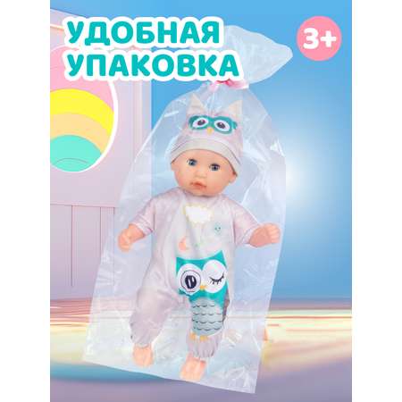 Кукла пупс AMORE BELLO с мягким телом 36см