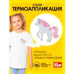 Набор для творчества Prym термоаппликация