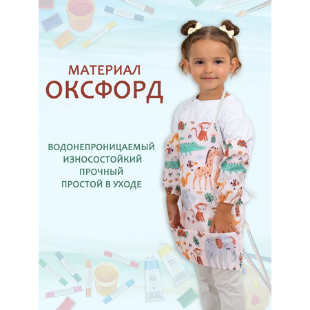 Фартук ПК Лидер с нарукавниками