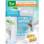 Гель для стирки SEPTIVIT Extra clean для белого 5л