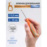 Крючок для вязания Pony алюминиевый с эргономичной ручкой 3.5 мм 13 см 59807