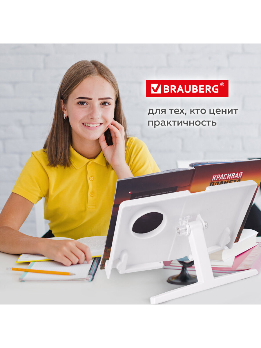 Подставка для книг Brauberg - фото 5
