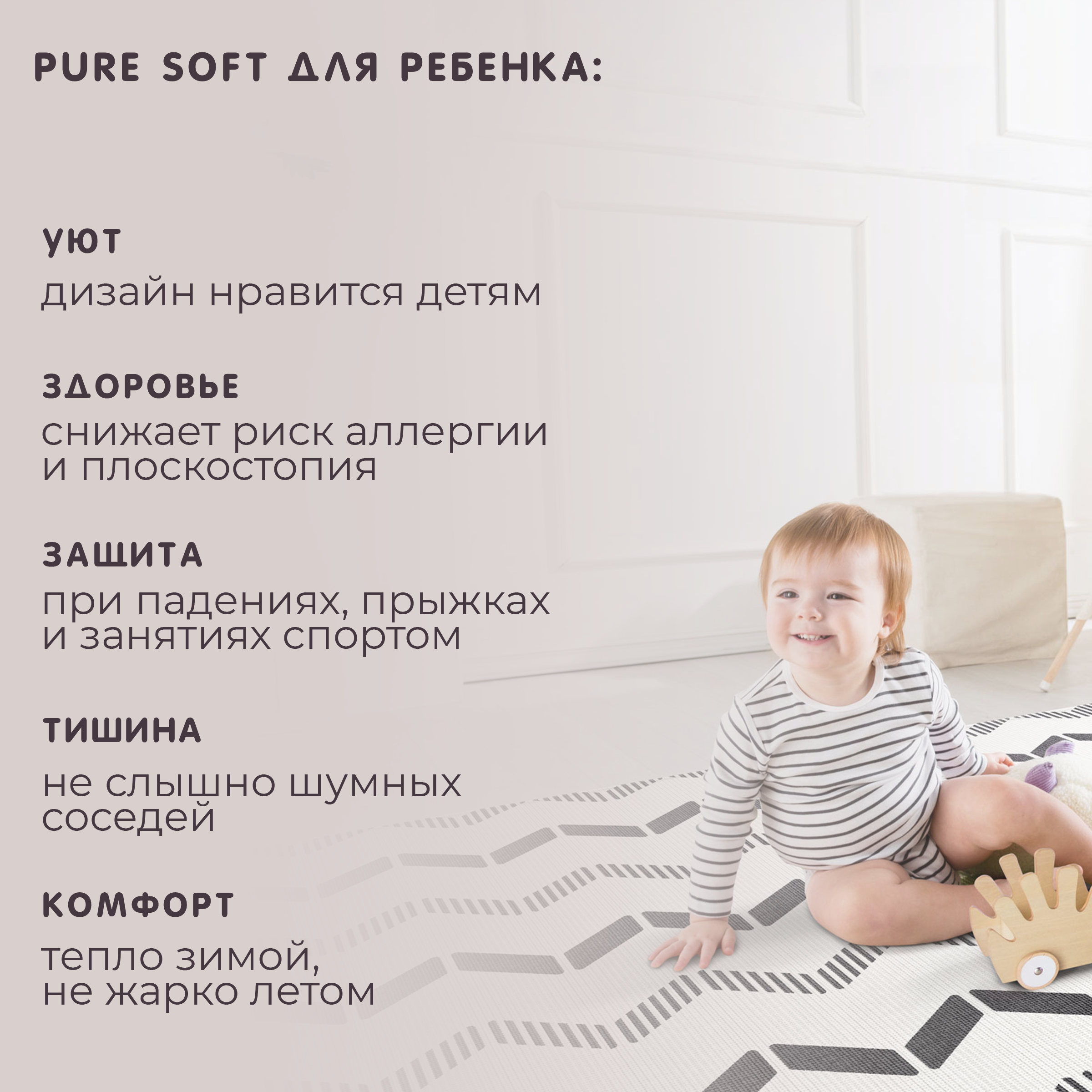 Коврик двухсторонний PARKLON Pure Soft Арт-деко и Зоопарк PS-932-ADMZ - фото 9