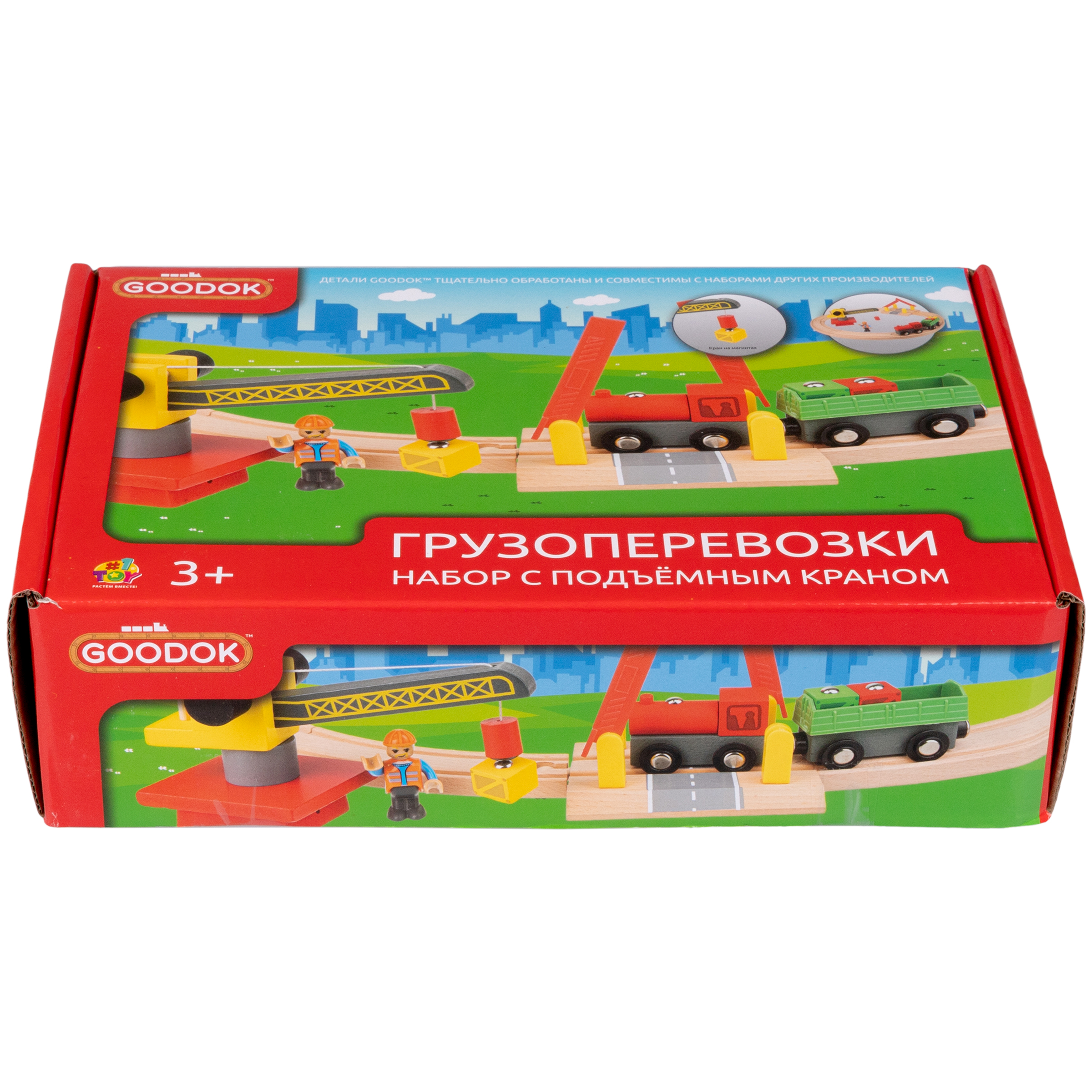 Набор железнодорожный 1TOY Т24442 - фото 22