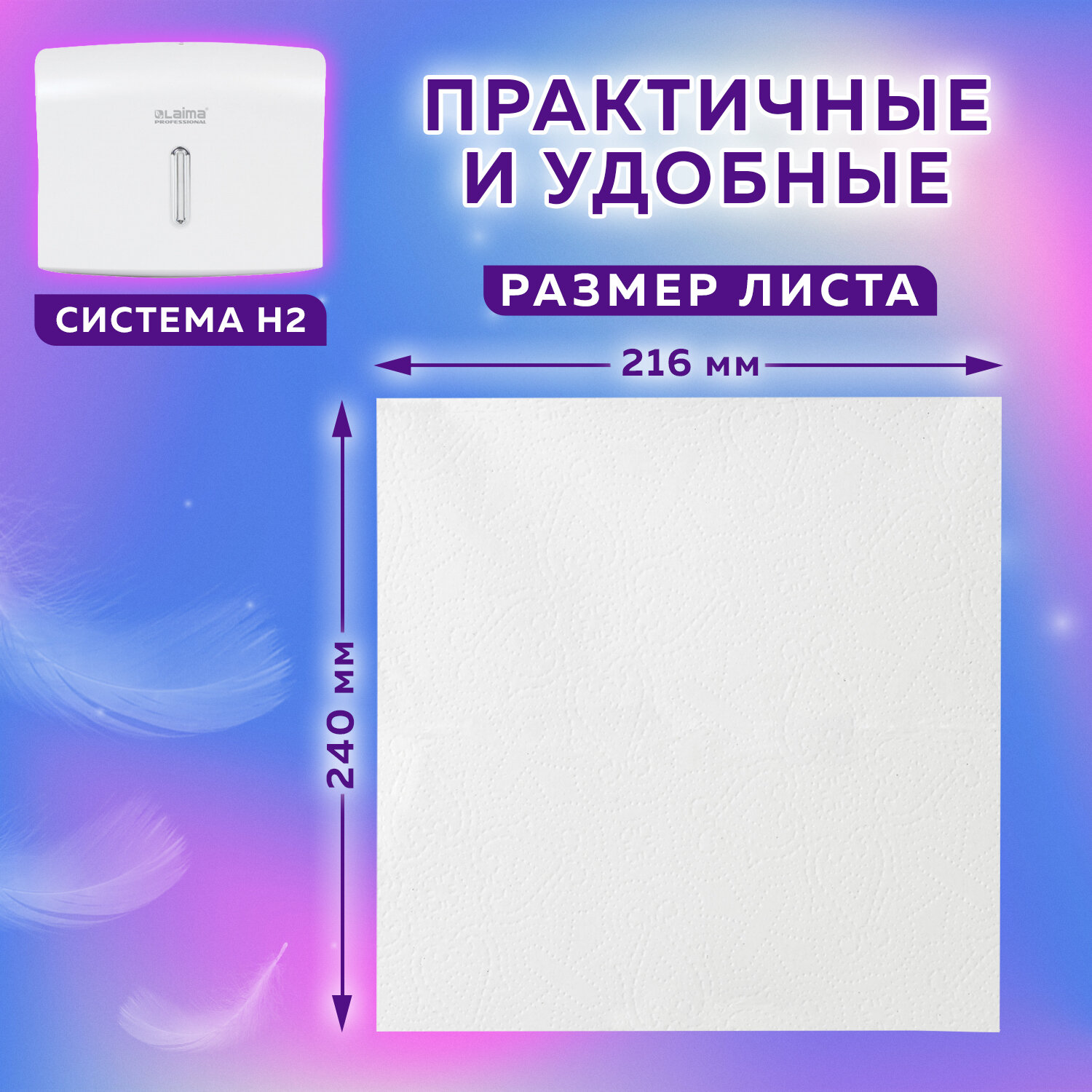 Бумажные платочки Лайма - фото 3