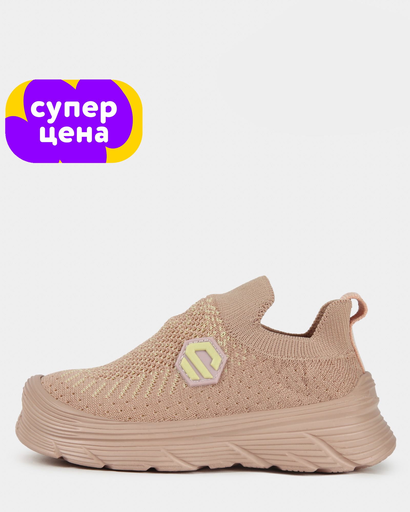 Кроссовки Jomoto S26DEkgRS-315-L2 - фото 1