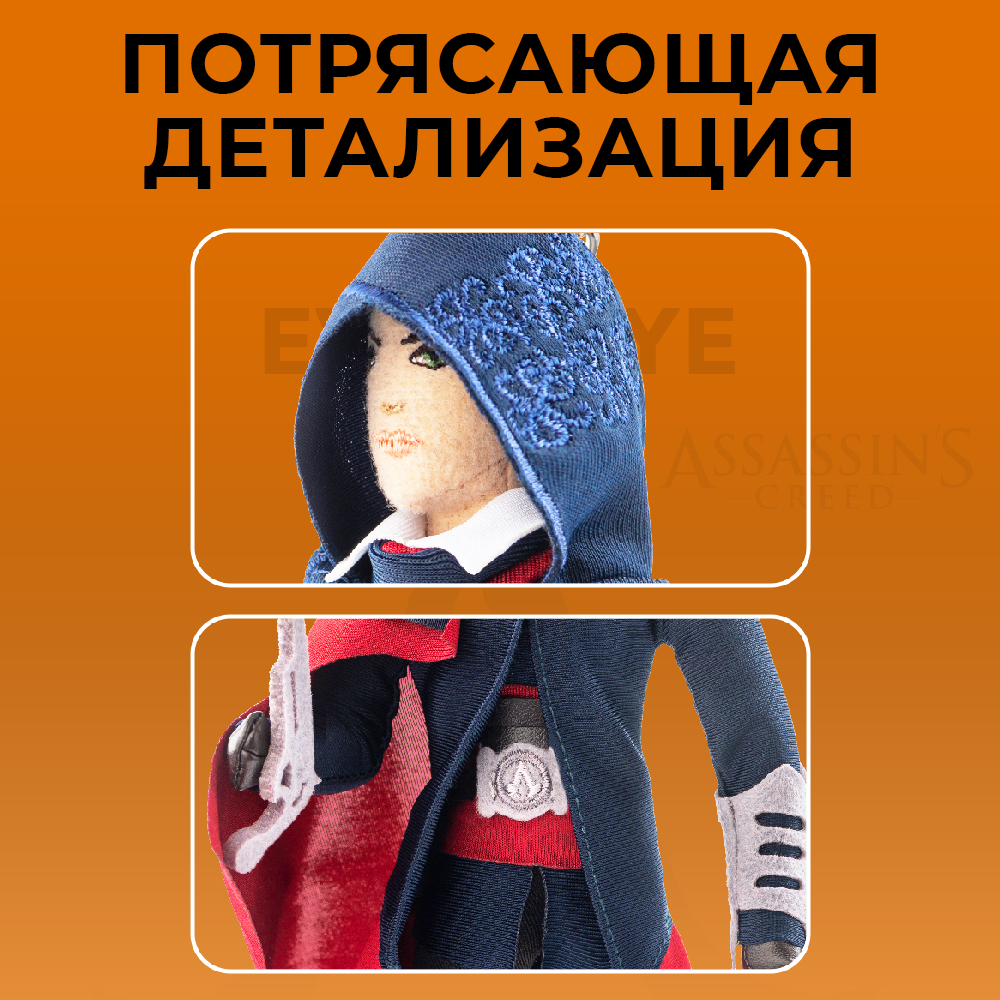 Брелок ASSASSINS CREED - фото 11
