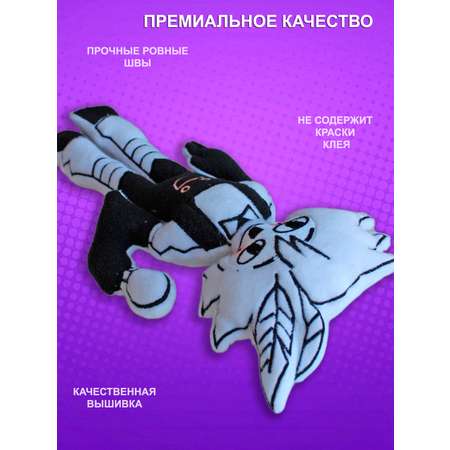 Игрушка мягкая NEVADA