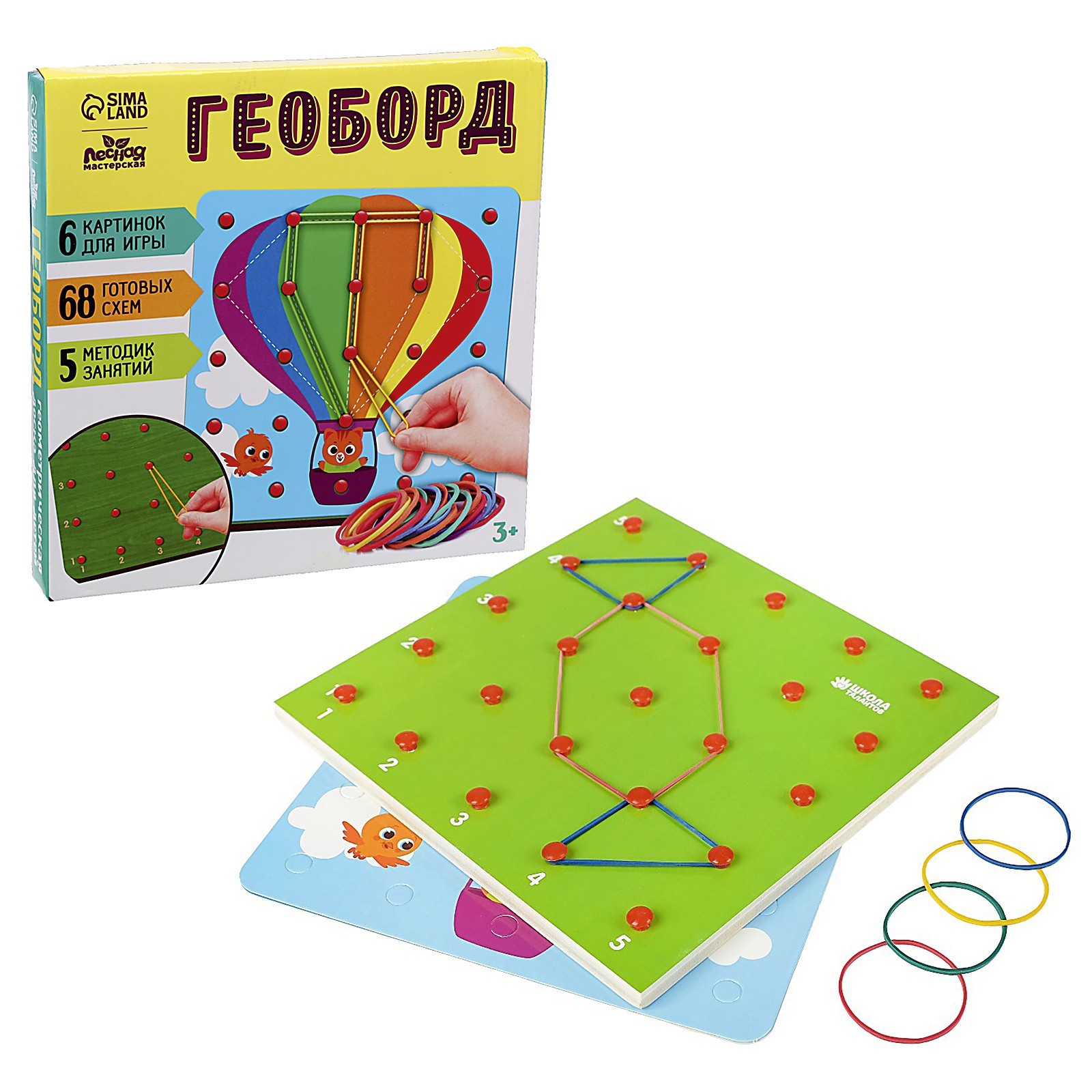 Игрушка Школа Талантов бизиборд - фото 3