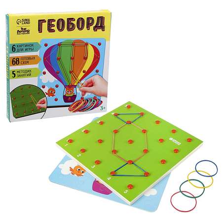 Игрушка Школа Талантов бизиборд